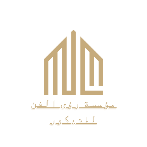 مؤسسة رؤى الفن للديكور 